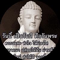 Coin Laundry สะดวกซัก 24 ชม.