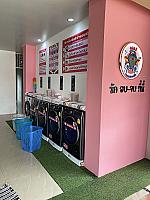 ร้านซักผ้าหยอดเหรียญ (ธวัชบุรี)