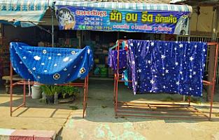 ร้านแพรเงิน3ซักรีด