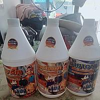 ภูมิ ซักรีด