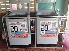 ร้าน ซักผ้าหยอดเหรียญ