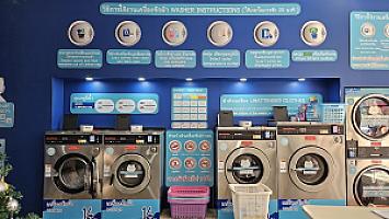 ปันจิล่า​ ลอนดรี้