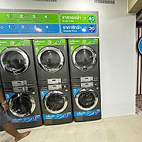 P & Y ซัก อบ รีด