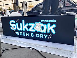 Sukzak Wash&Dry ร้านสุขซัก สะดวกซัก