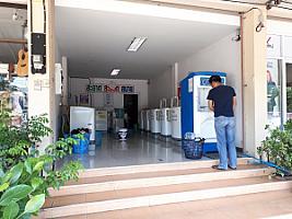 ซักผ้า และ กรอกน้ำ