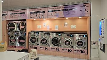 SUC-T Wash & Dry ซักที ร้านสะดวกซัก อุทัยธานี