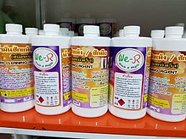 วอชคอร์เนอร์ ซักอบรีด