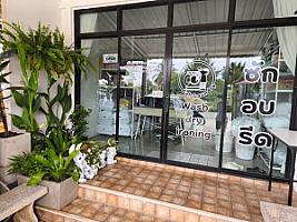 Fah Laundry Hua-hin ( ฟ้า ซัก อบ รีด )