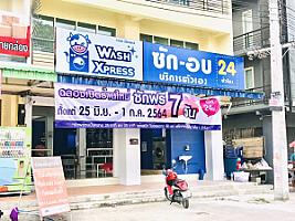 WashXpress อ่าวอุดม