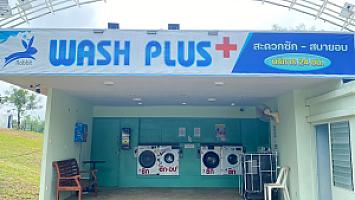 ซัก อบ ผ้า หยอดเหรียญ เขาค้อ Rabbit Wash Plus (Laundry / Laundromat / Drying+Washing machine)