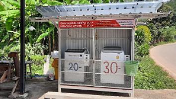 เครื่องซักผ้าหยอดเหรียญ