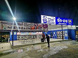 WashXpress บางนาตราด 19