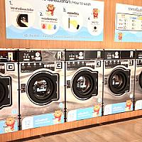 สง่างามLAUNDRY