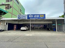 WashXpress ประชาอุทิศ 45