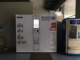 Box24 Smart Lockers | Laundry & Dry Cleaning | Parcel Sending | Online Shopping at P.S.T. City Home