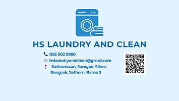 ห้องเสื้อซักรีด (Laundry and Clean)