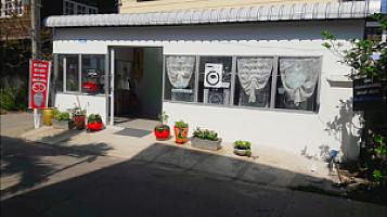 Giant เครื่องซักผ้าหยอดเหรียญ