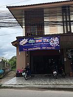 ร้านซักรีเฟิร์ส ฝ้าย