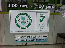 i-KLEAN I Residence Hotel Silom branch