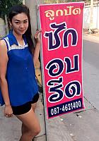 ร้านลูกปัดซักอบรีด