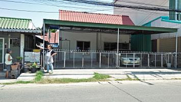 บ้านซักรีด