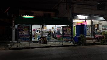 ร้านซักรีด พี่นิด