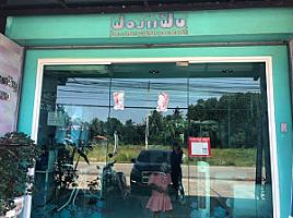 ฟองแฟ้บ