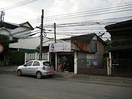 ร้านอารักษ์ซักแห้ง