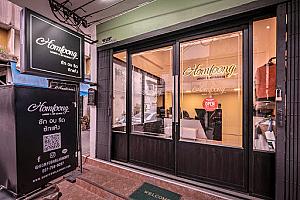 Homfoong Laundry & Dry Cleaning Co., Ltd. - หอมฟุ้ง ซักอบรีด ซักแห้ง