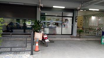 Happy Wash ซักรีด ซักแห้ง เชียงใหม่ สาขากาดเจริญเจริญ