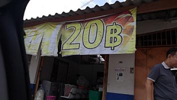 ร้านซักผ้า