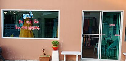 ร้านลูกน้ำซัก อบ รีด