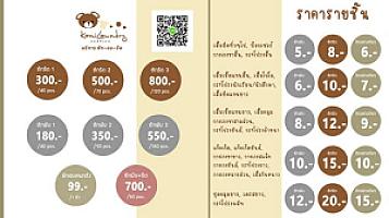 Kami Laundry บริการซักอบรีด