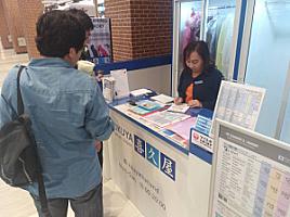 Kikuya Dry Cleaning & Laundry