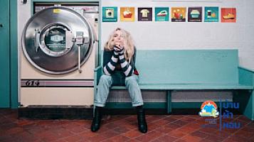 🏠บ้านผ้าหอมซักอบรีด👕