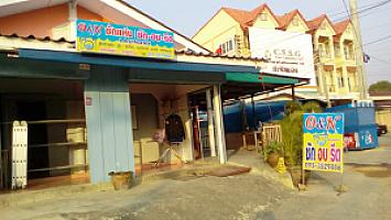 O&Nซักแห้ง ซักอบรีด