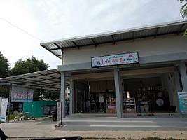 ร้านซักอบรีด ชักแห้ง homhom