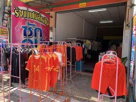 แฟมิลี่คลีน ซักอบรีด FamilyClean Laundry