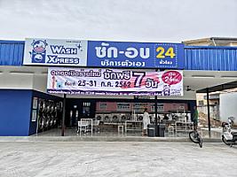 WashXpress นาเกลือ​ 16