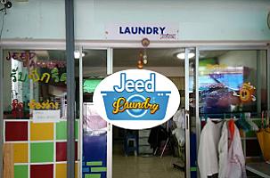 Jeed Laundry ซักอบรีด
