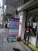 โอลิต้า ซักแห้ง