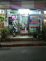 เมย์ ซักอบรีด นาเกลือ16